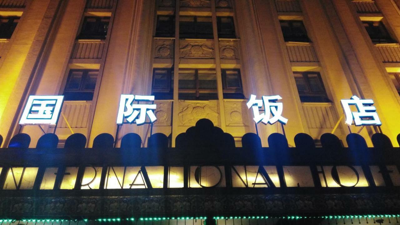 Harbin International Hotel Exteriér fotografie